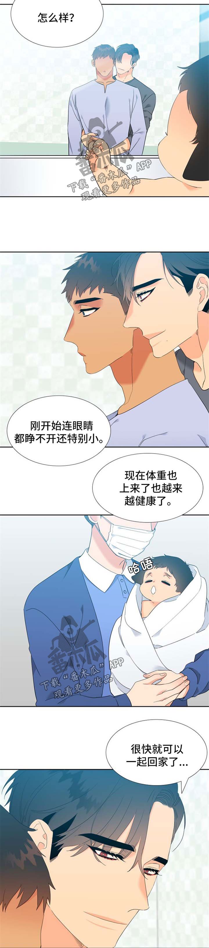 第207章：【第二季】结婚
