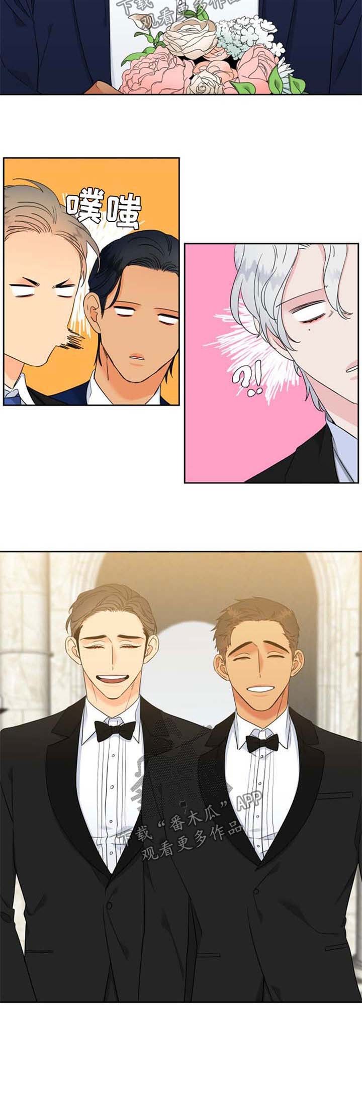 第207章：【第二季】结婚