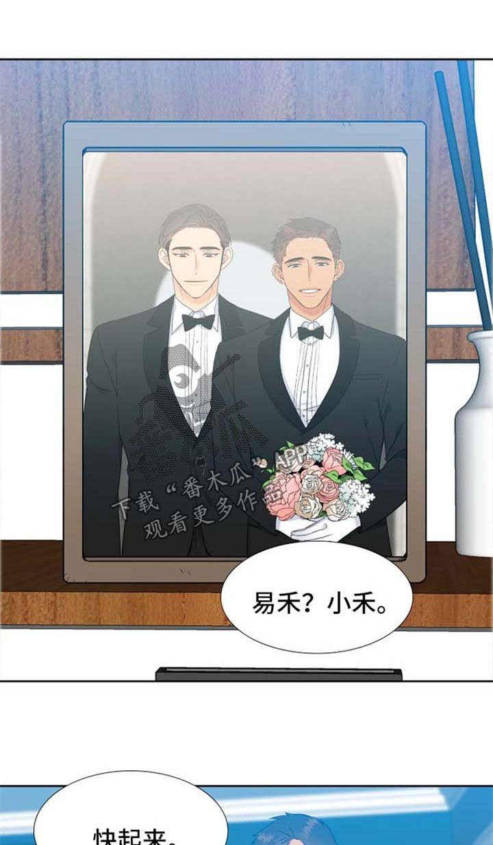 第208章：【第二季】努力工作