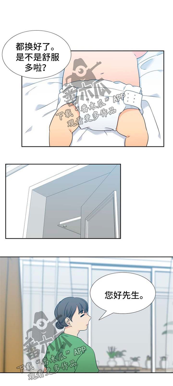 第208章：【第二季】努力工作