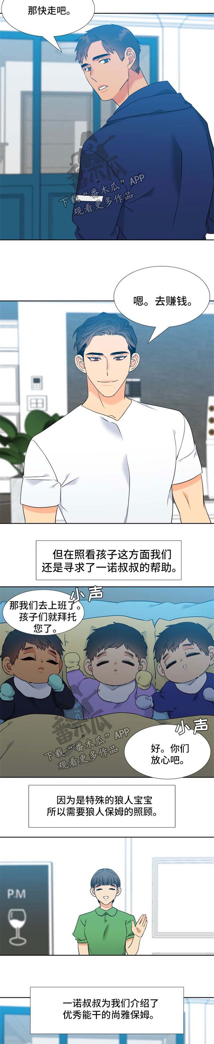 第208章：【第二季】努力工作