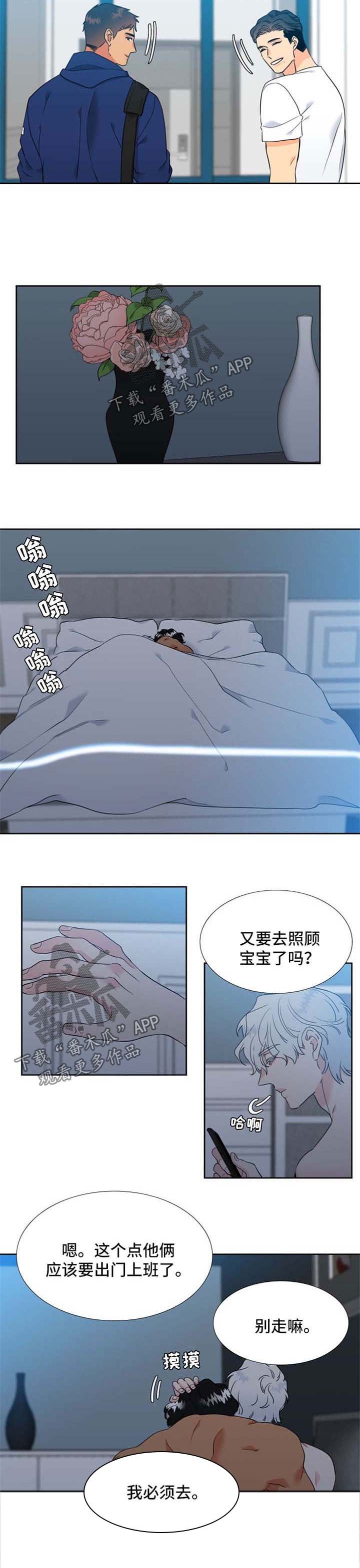 第208章：【第二季】努力工作
