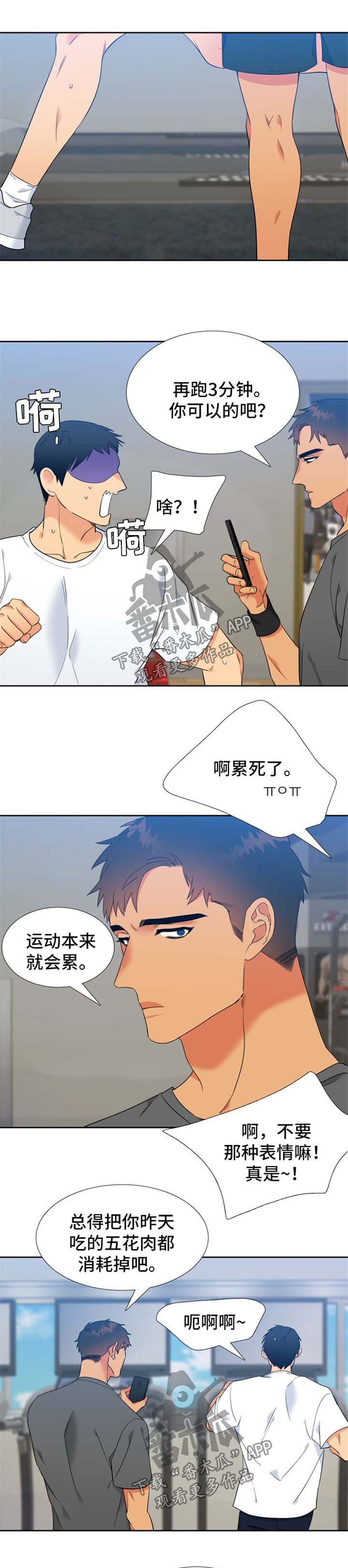 第209章：【第二季】不疯魔不成活