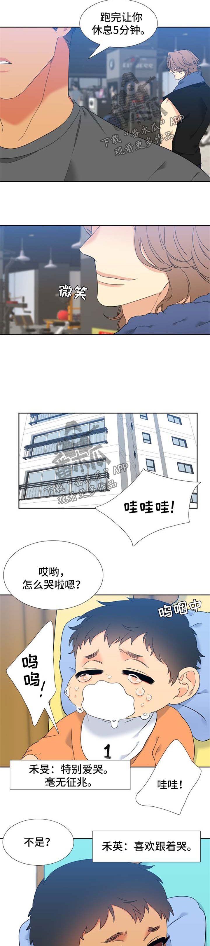 第209章：【第二季】不疯魔不成活