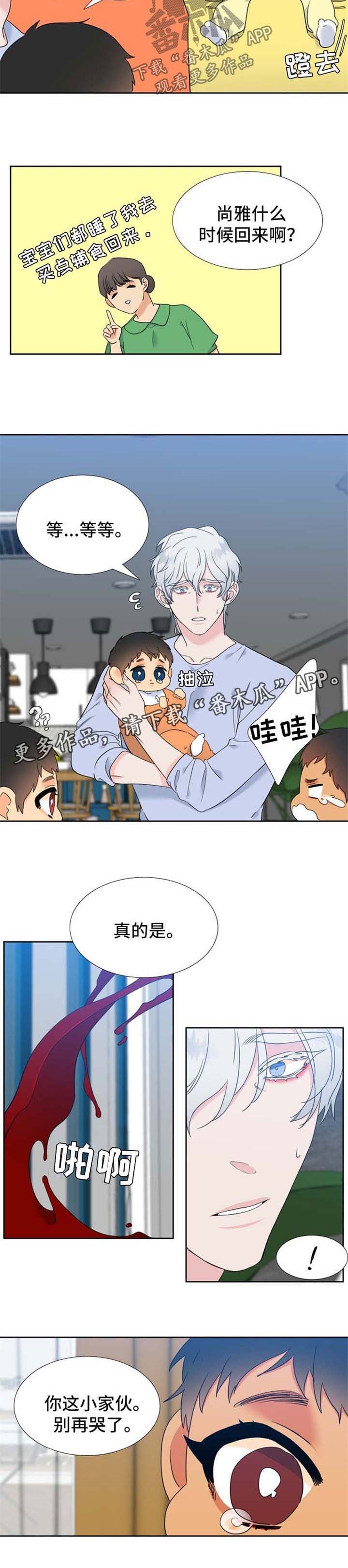 第209章：【第二季】不疯魔不成活