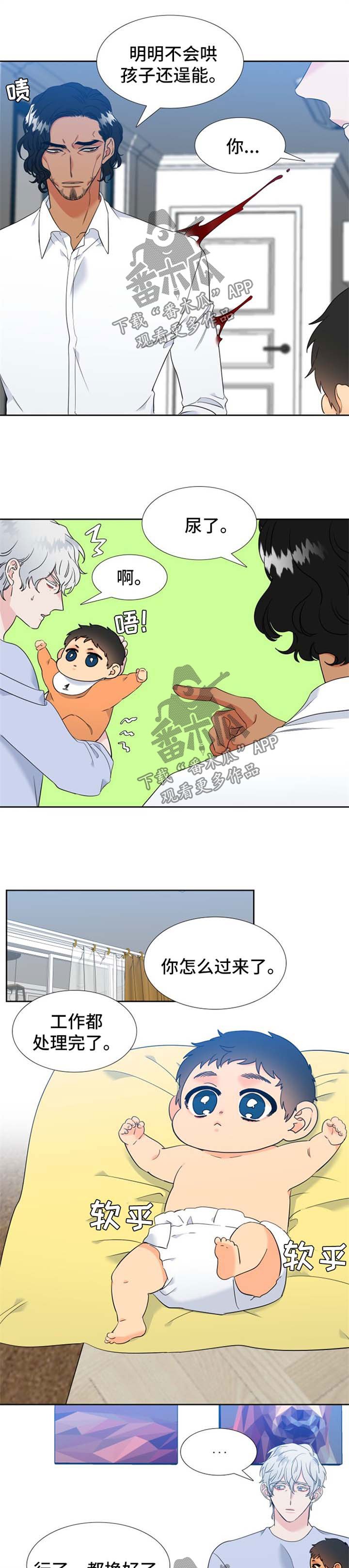 第209章：【第二季】不疯魔不成活