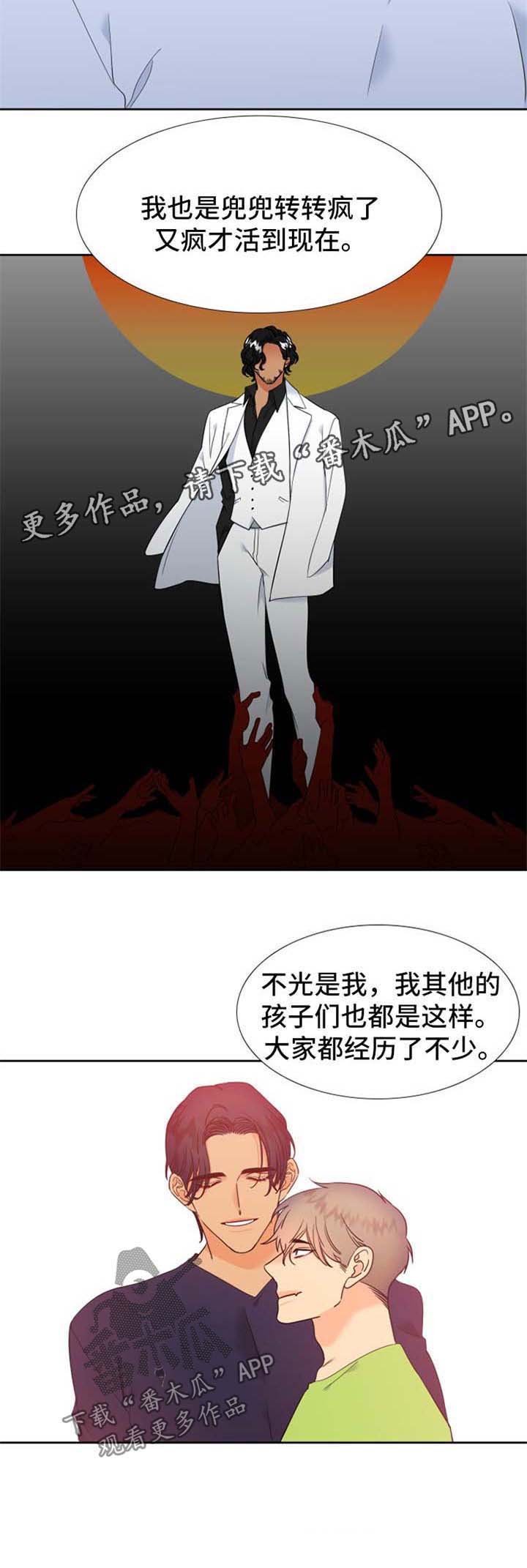 第209章：【第二季】不疯魔不成活