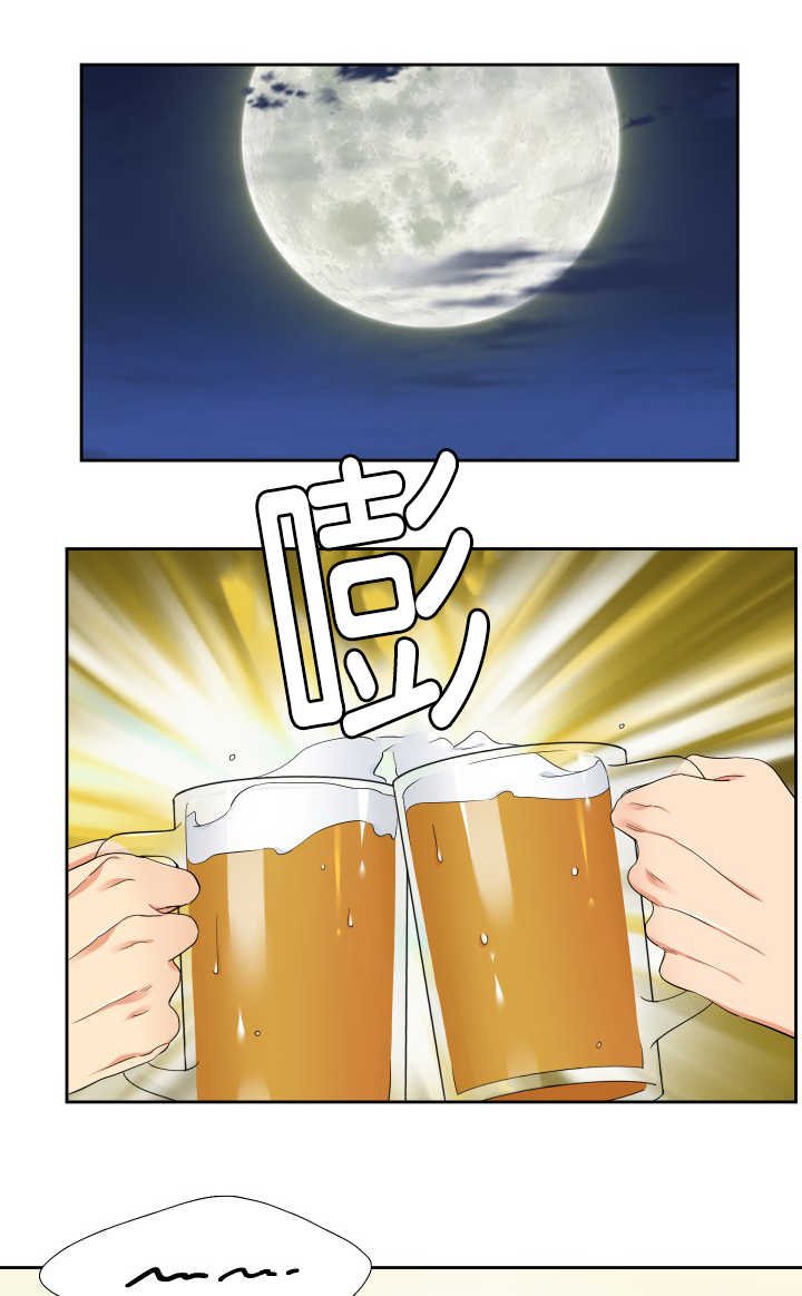 第21章：你还好吧