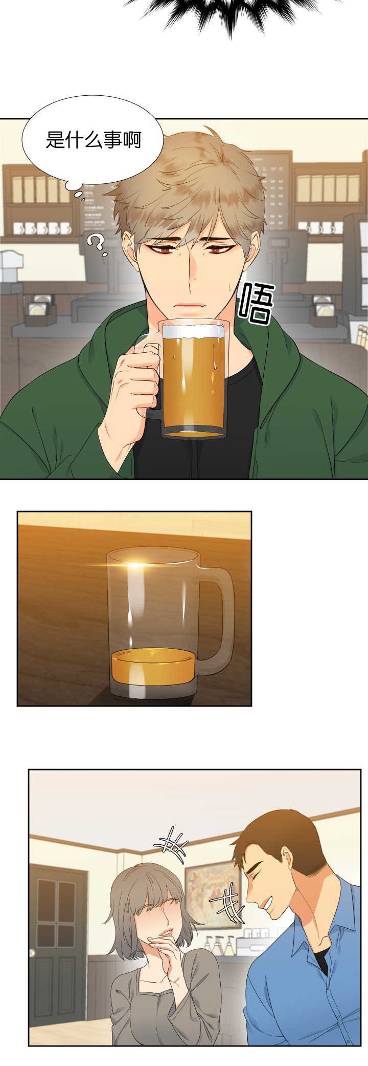 第21章：你还好吧