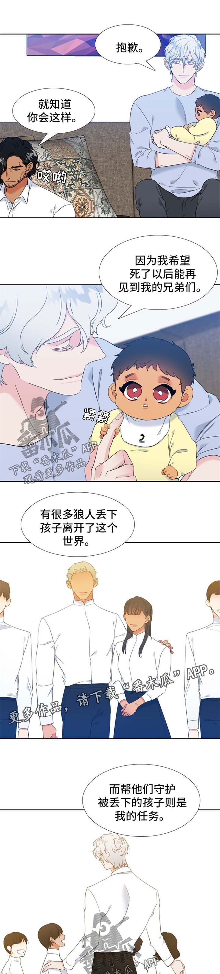 第210章：【第二季】搭讪