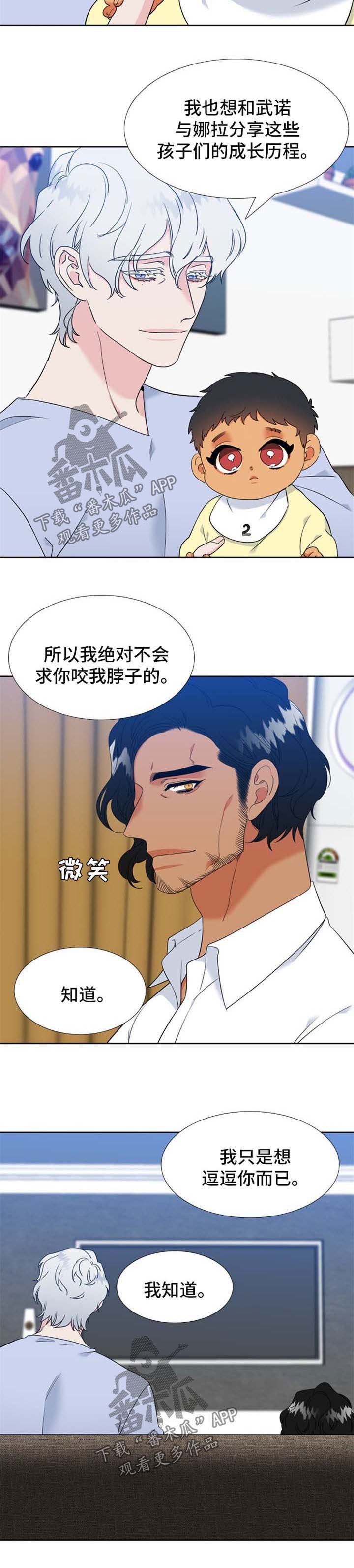 第210章：【第二季】搭讪