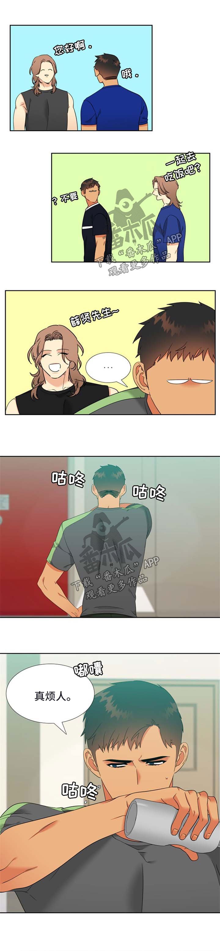 第211章：【第二季】阴魂不散