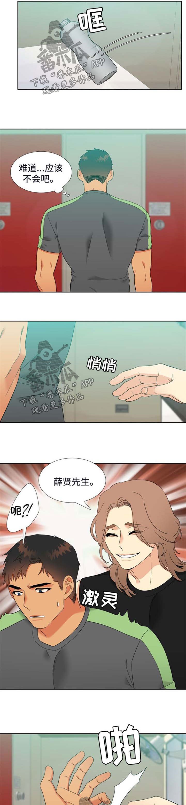 第211章：【第二季】阴魂不散