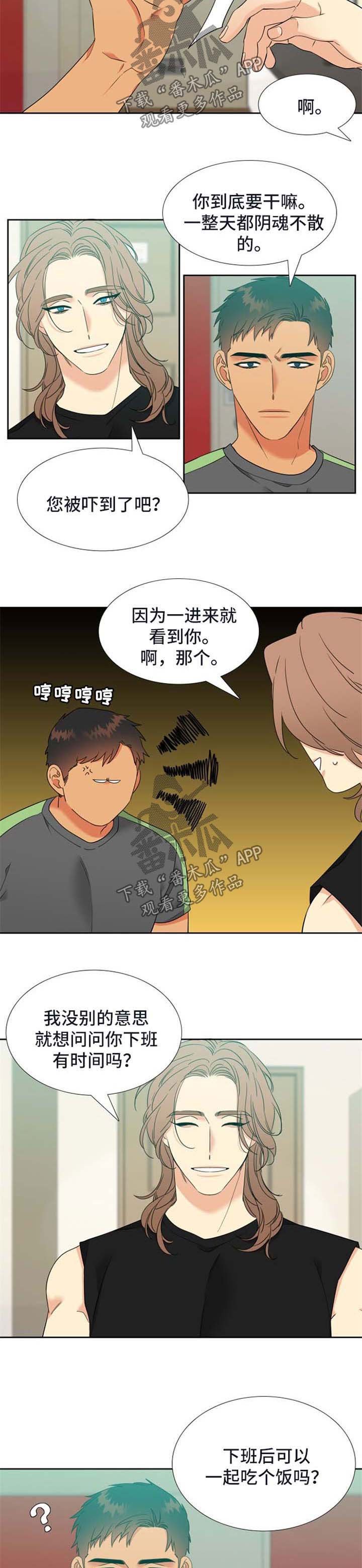 第211章：【第二季】阴魂不散