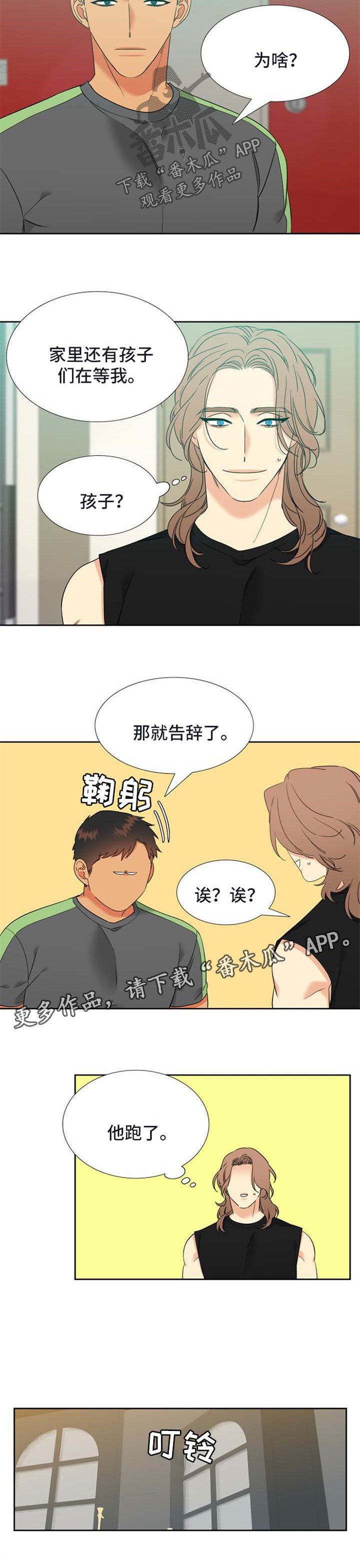 第211章：【第二季】阴魂不散