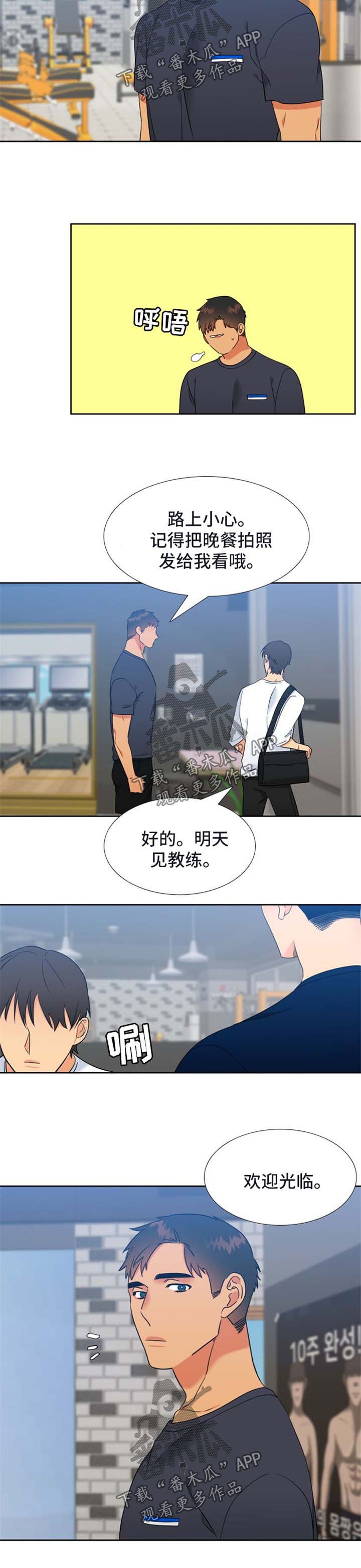 第212章：【第二季】会加油的