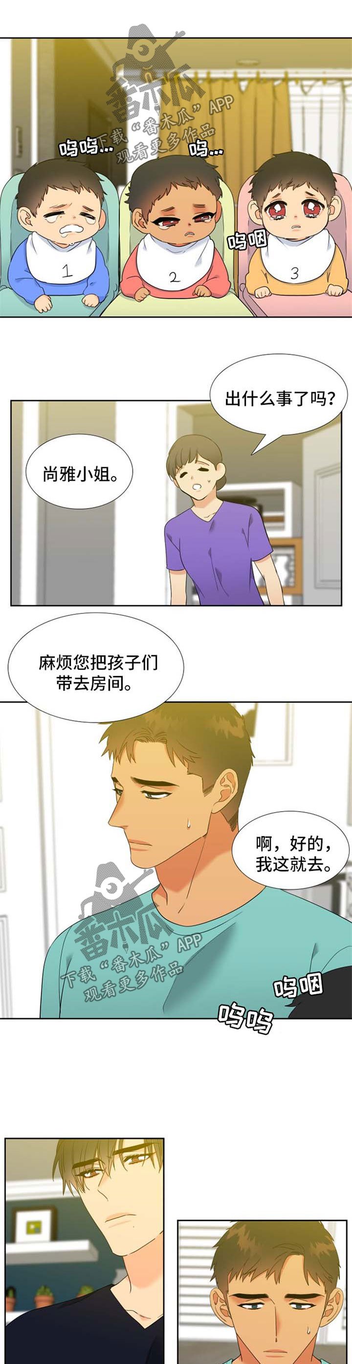 第214章：【第二季】不舒服
