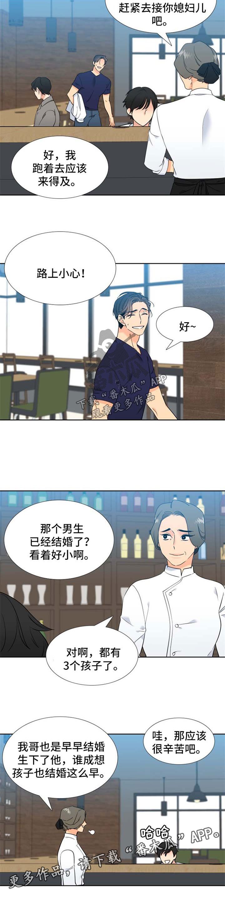 第215章：【第二季】香味