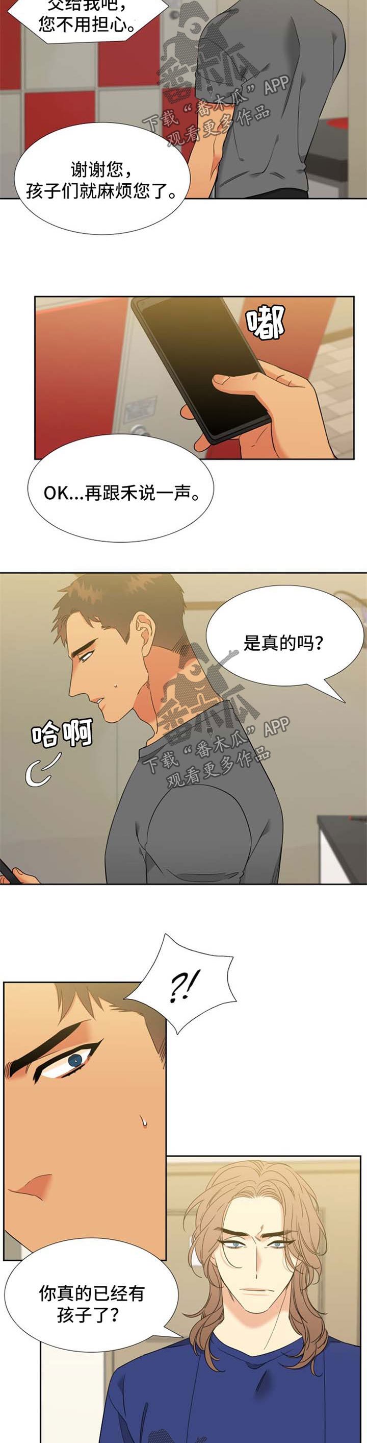 第215章：【第二季】香味