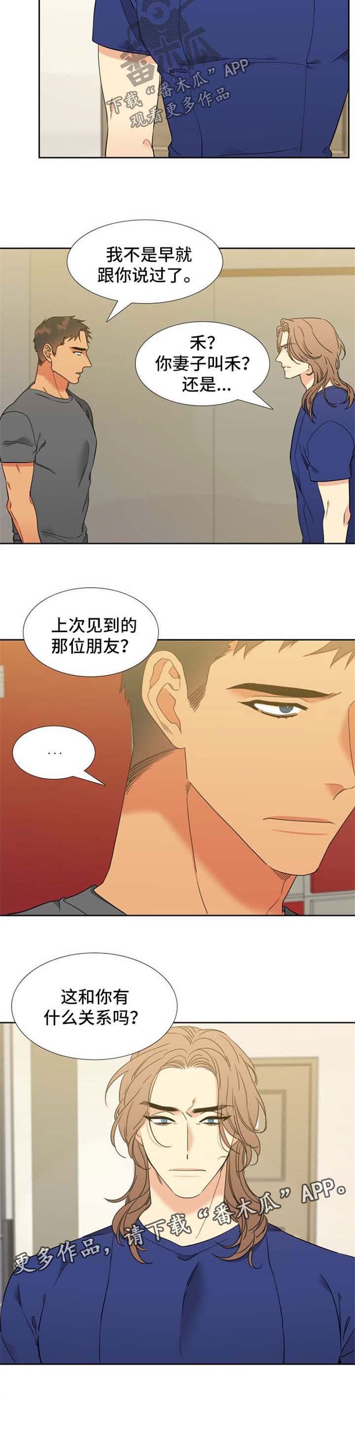 第215章：【第二季】香味