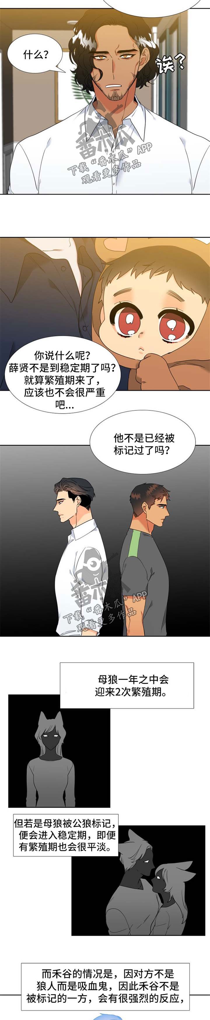 第217章：【第二季】新的研究对象
