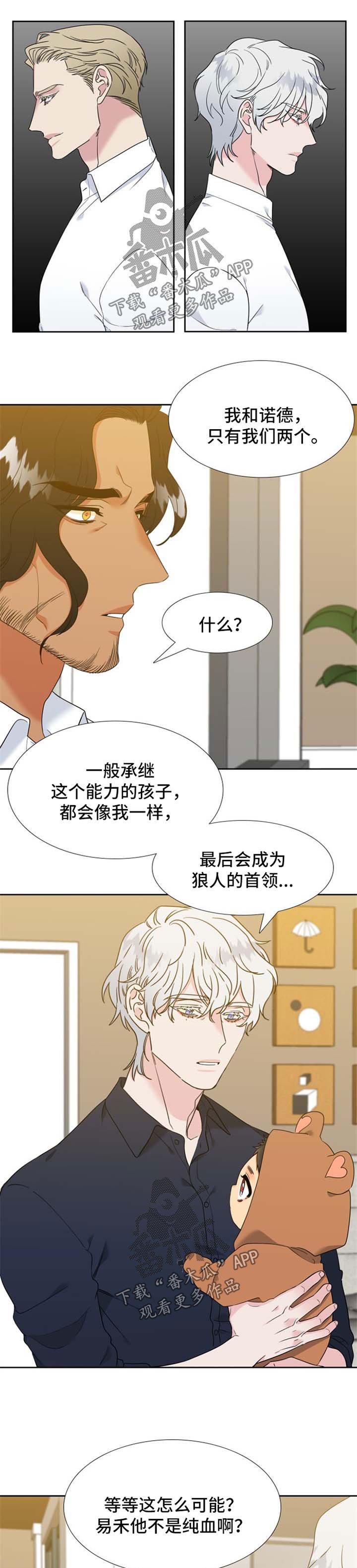第217章：【第二季】新的研究对象