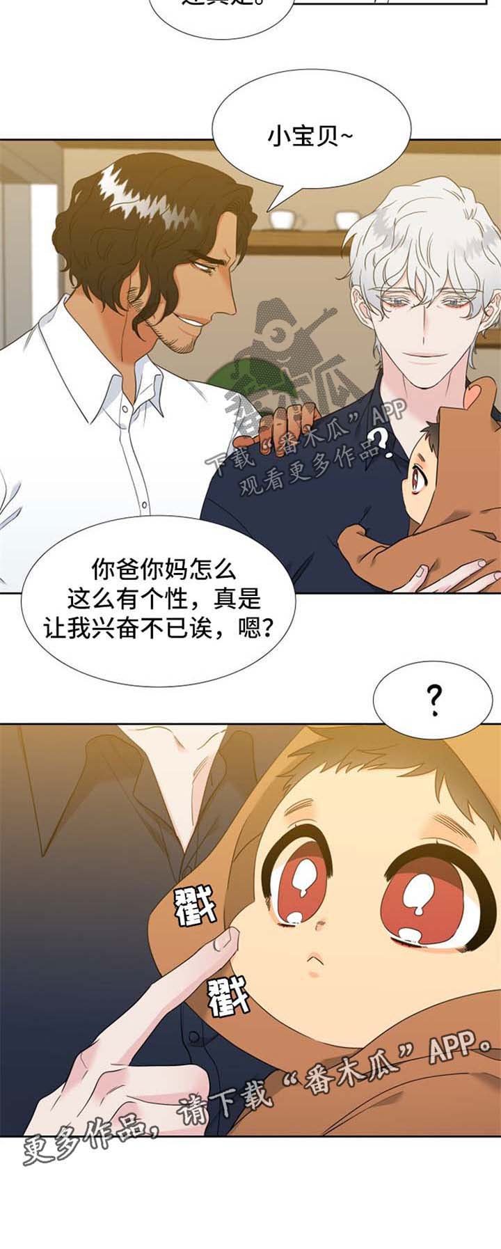 第217章：【第二季】新的研究对象