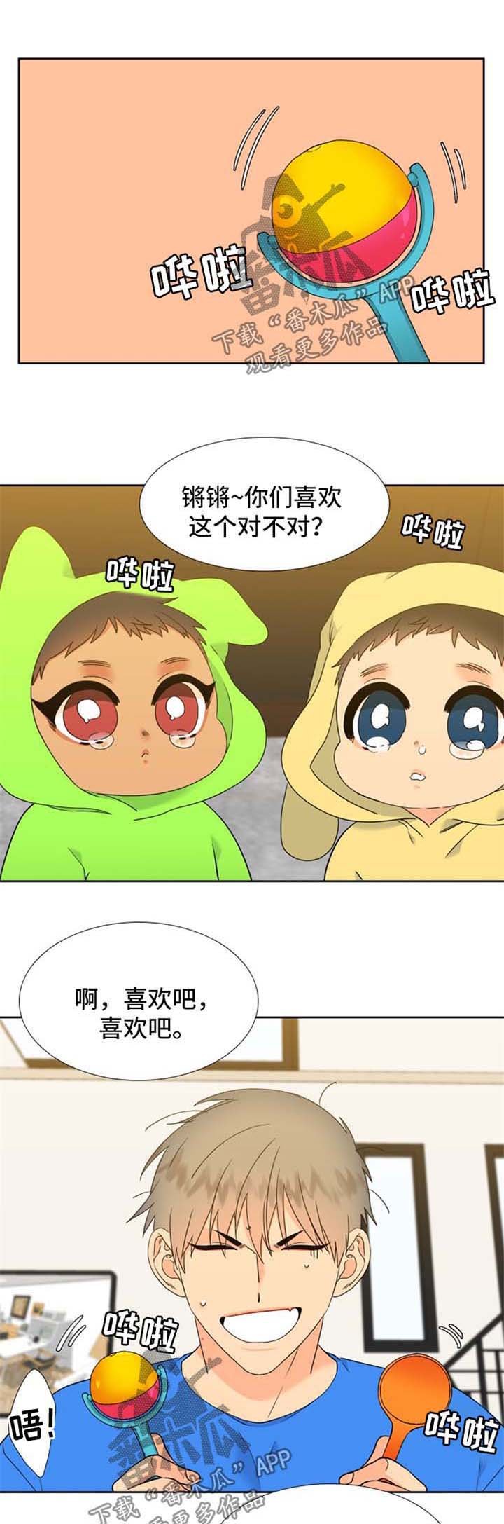 第217章：【第二季】新的研究对象