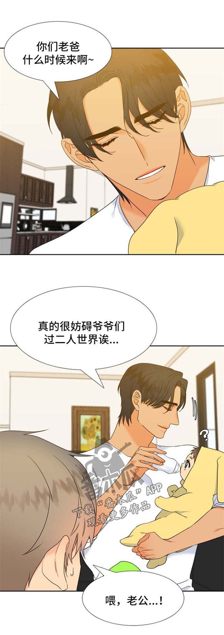 第217章：【第二季】新的研究对象