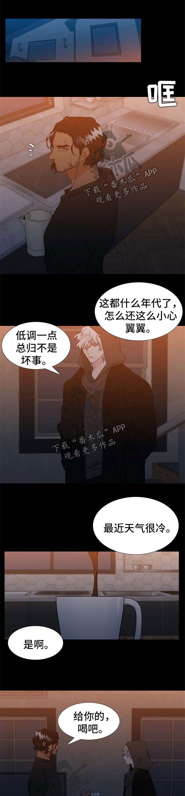 第219章：【第二季】合作