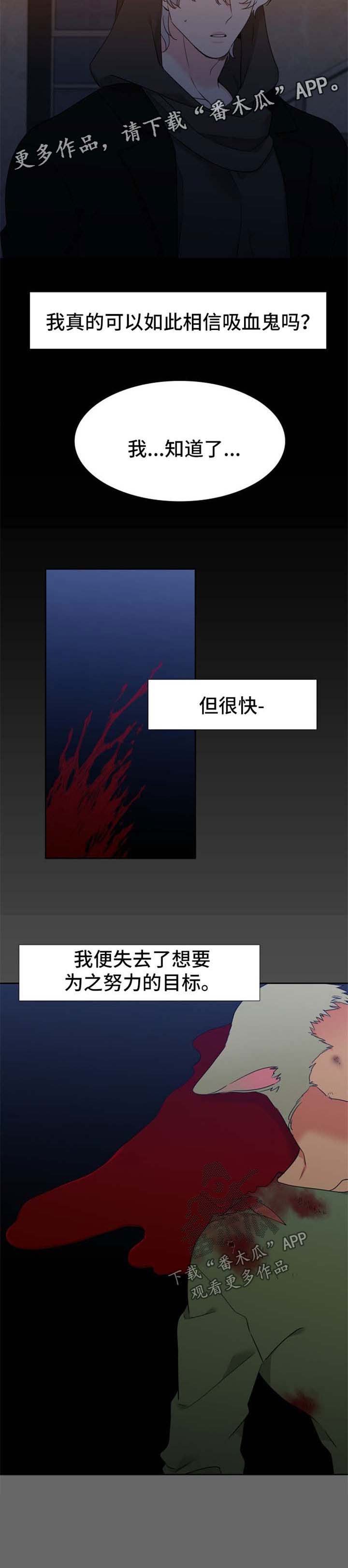 第219章：【第二季】合作