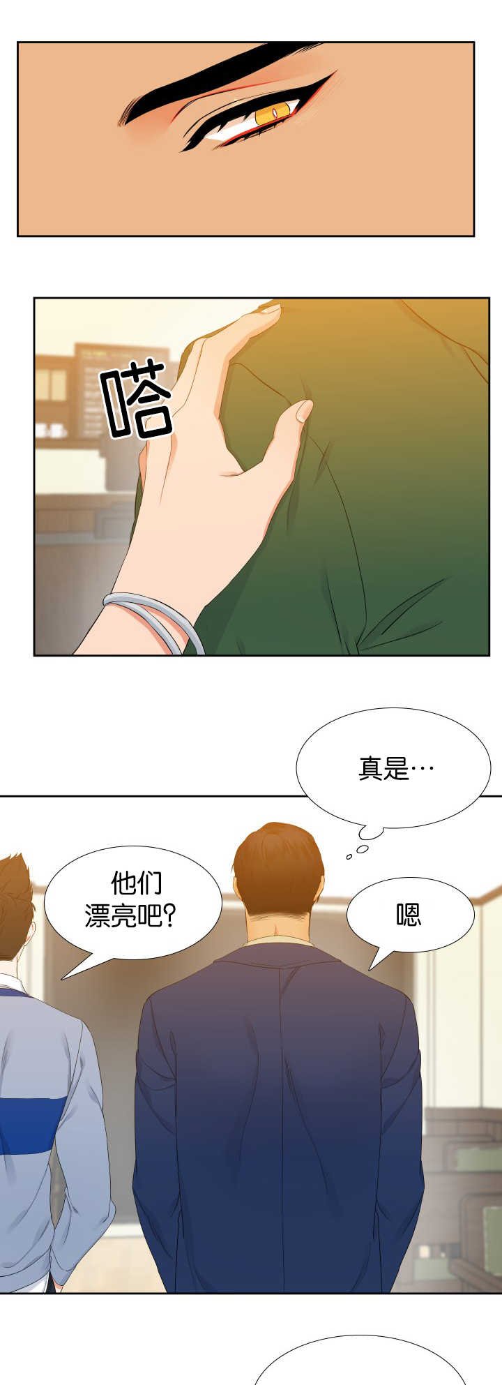 第22章：来试试吧
