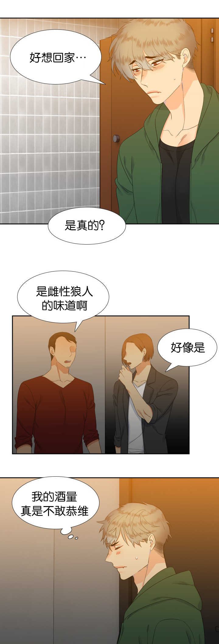 第22章：来试试吧