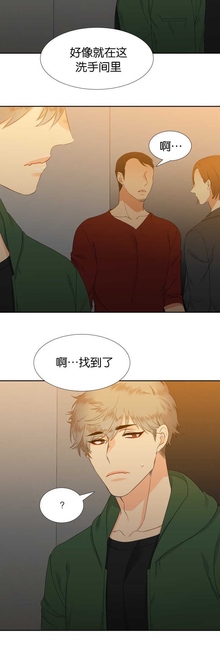 第22章：来试试吧