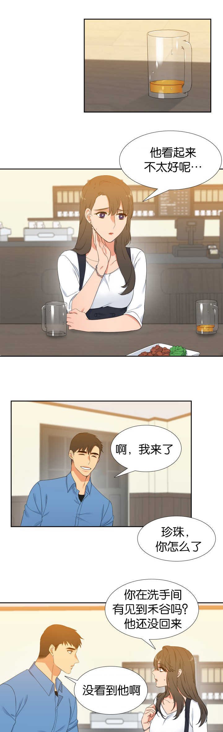 第22章：来试试吧