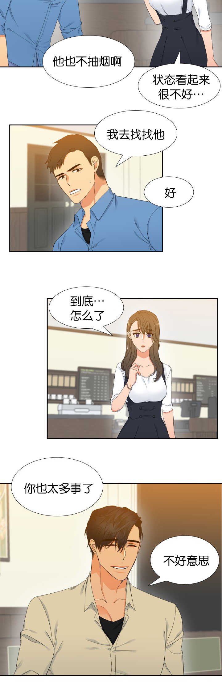 第22章：来试试吧