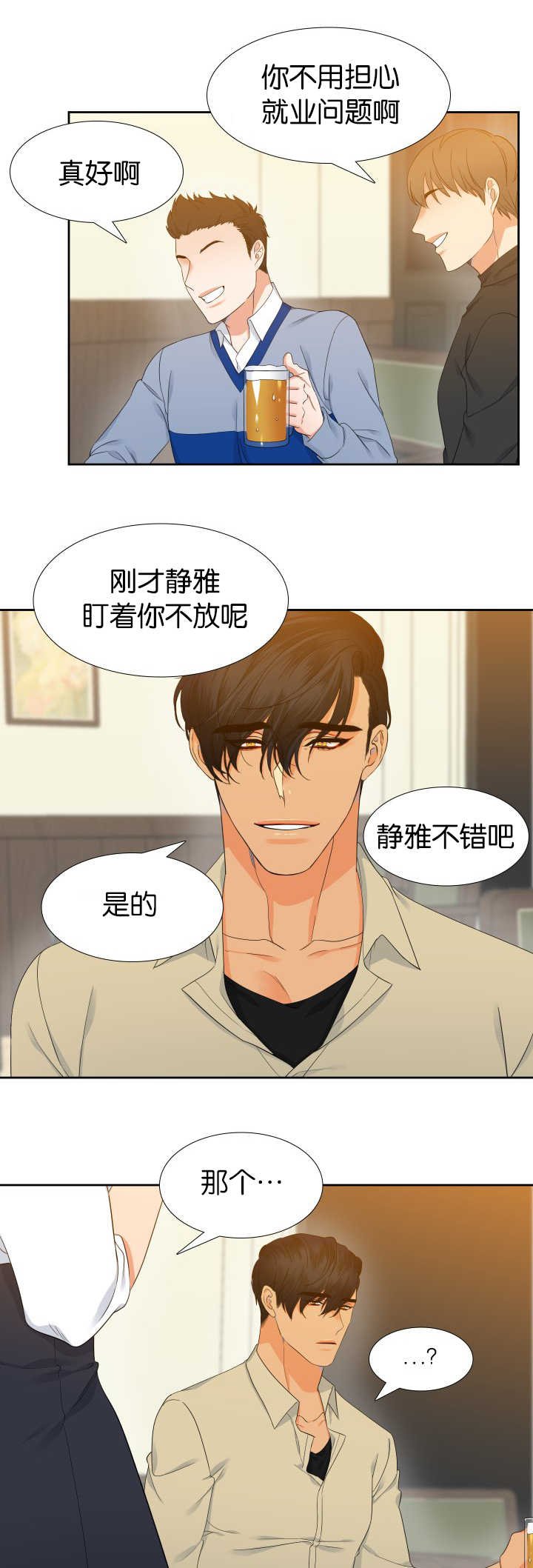第22章：来试试吧