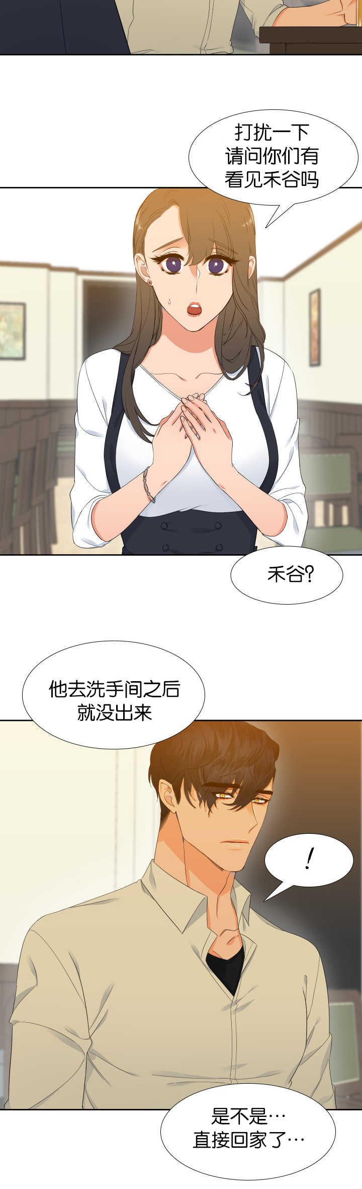 第22章：来试试吧