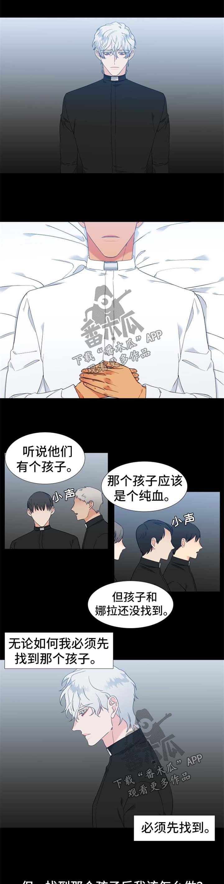 第220章：【第二季】还没到尽头