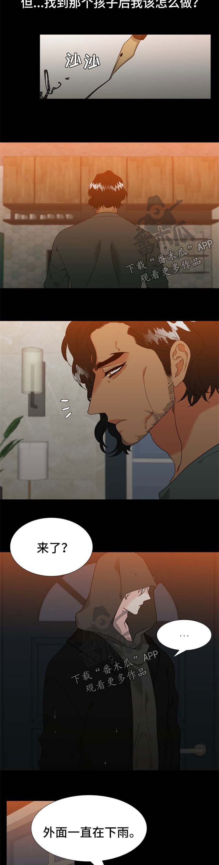 第220章：【第二季】还没到尽头