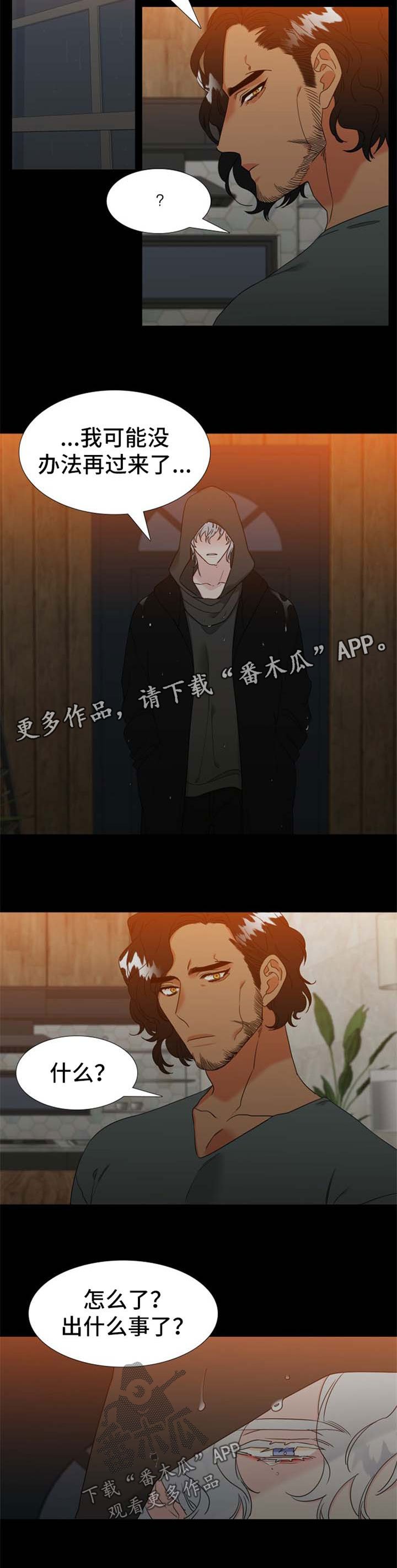 第220章：【第二季】还没到尽头