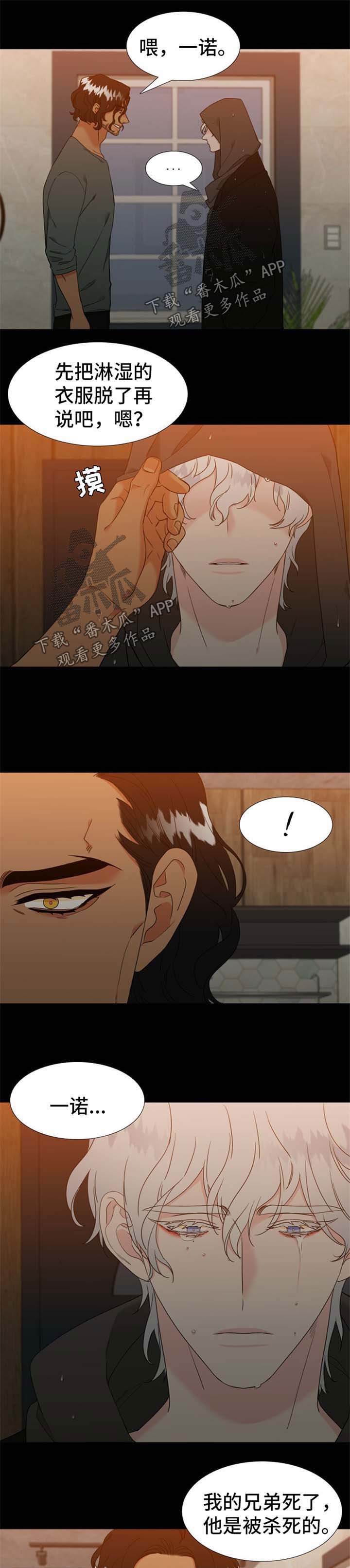 第220章：【第二季】还没到尽头
