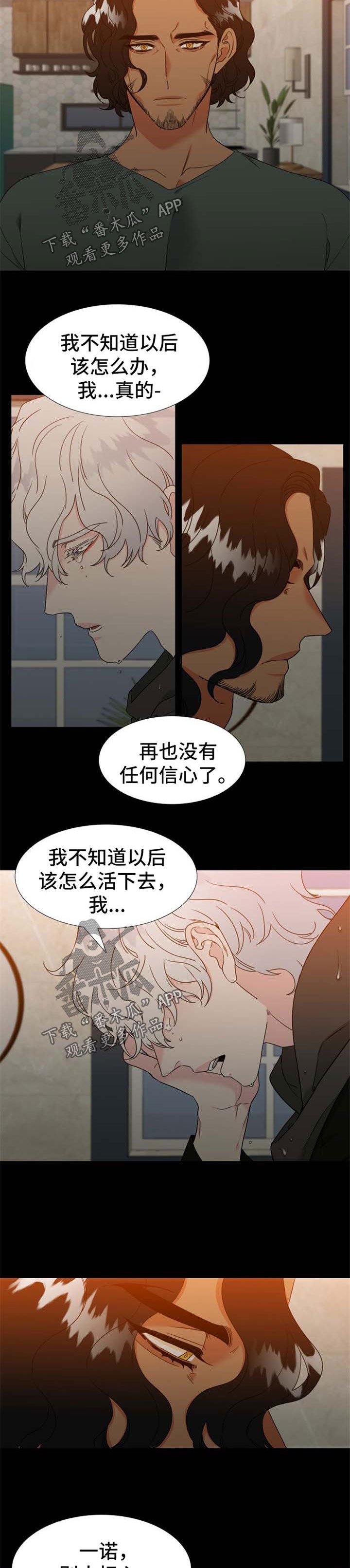 第220章：【第二季】还没到尽头