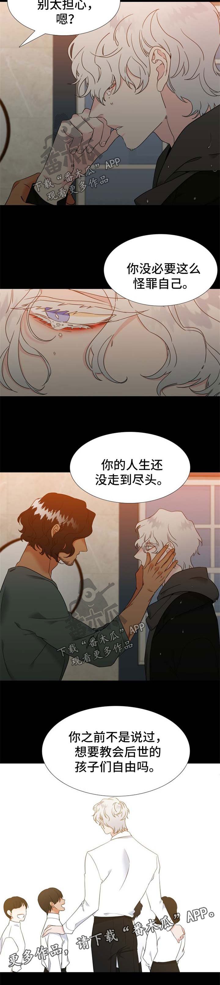 第220章：【第二季】还没到尽头