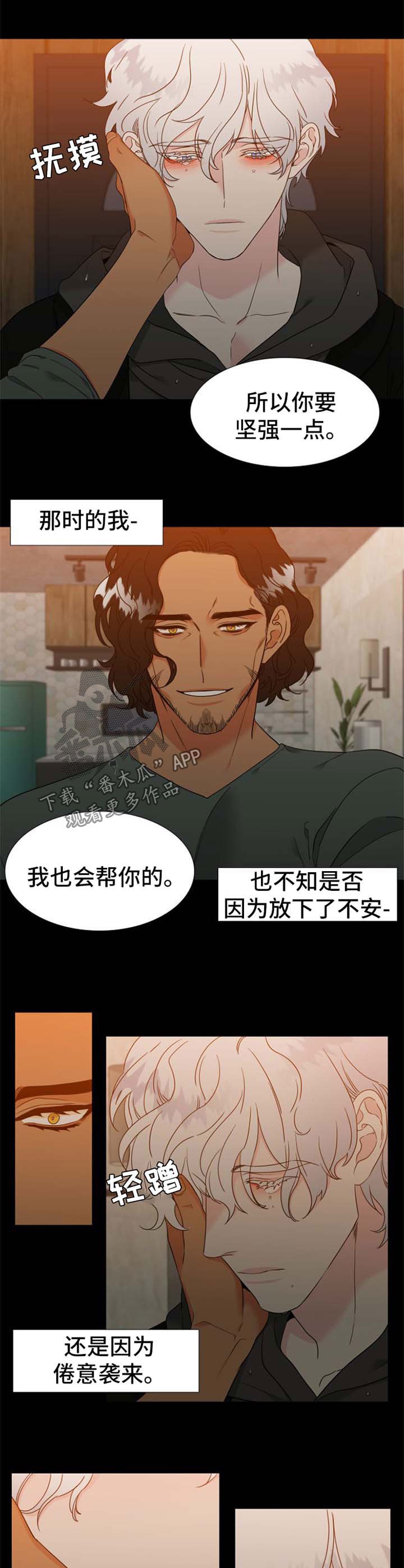第220章：【第二季】还没到尽头