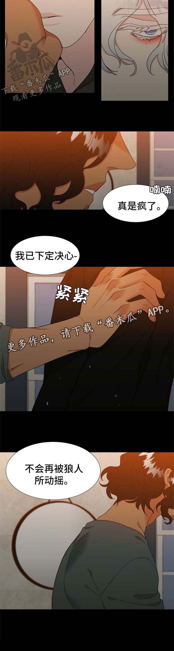 第220章：【第二季】还没到尽头