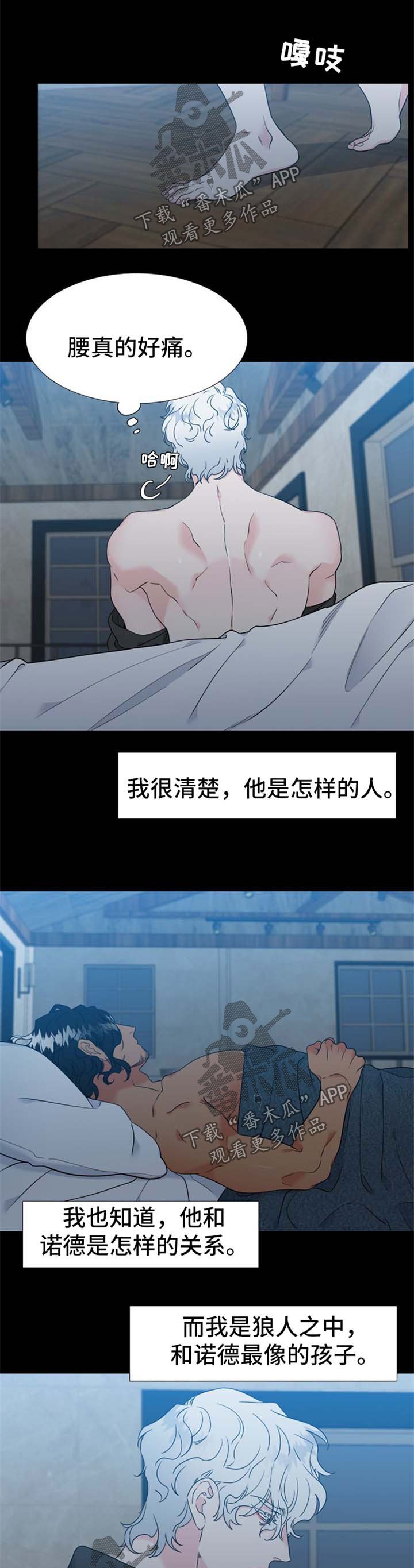 第220章：【第二季】还没到尽头