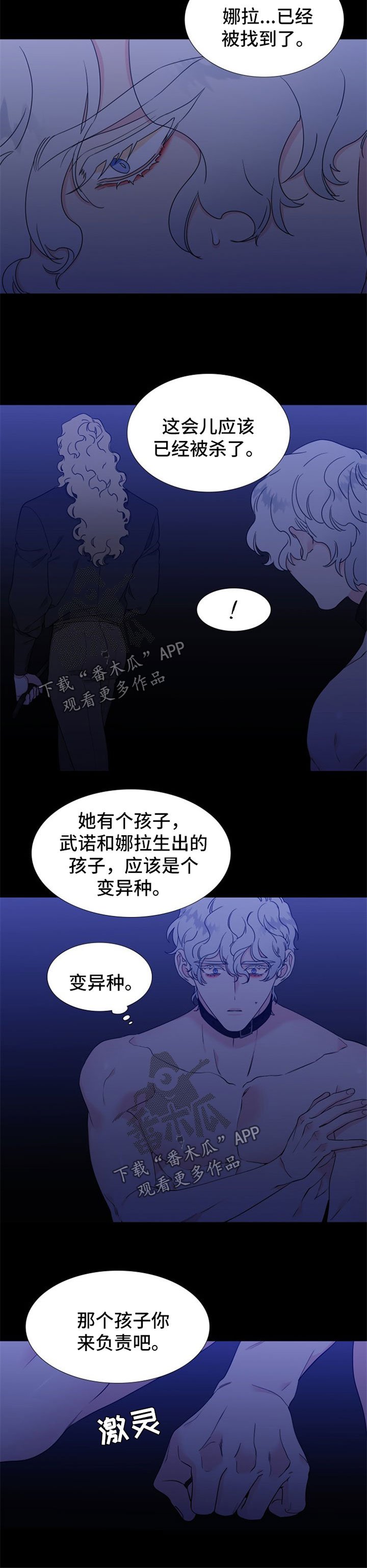 第221章：【第二季】只有我
