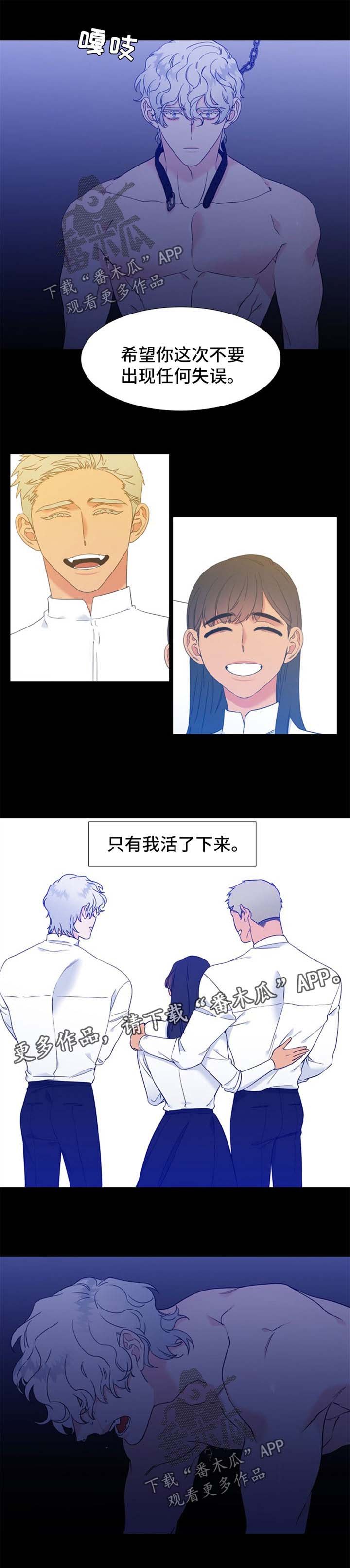 第221章：【第二季】只有我