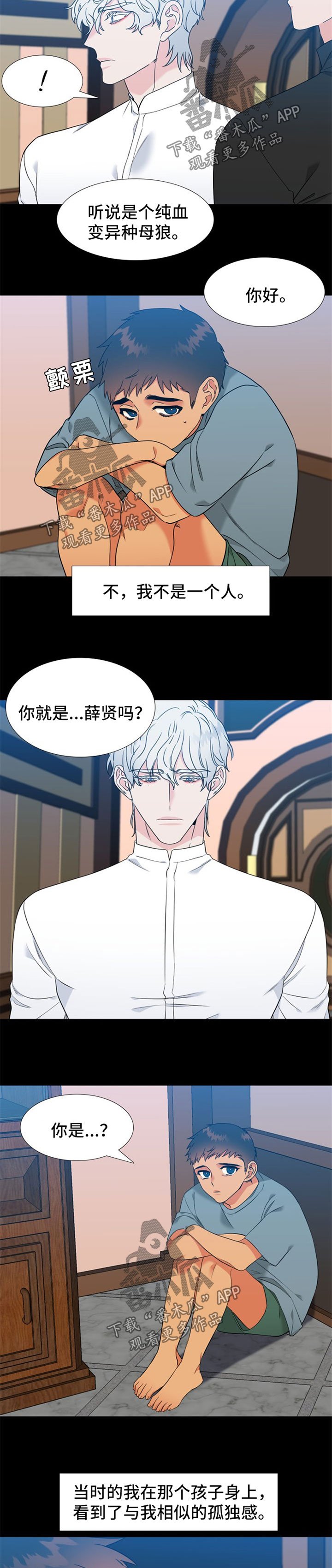 第222章：【第二季】福利